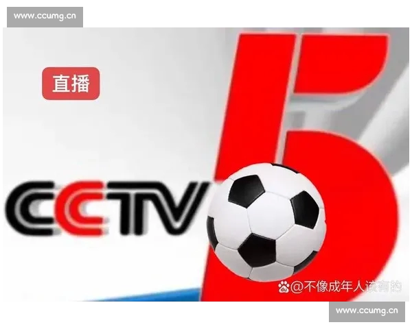 高清足球直播尽享激情赛事全程追踪最强战况实时更新 - 副本 - 副本 - 副本 - 副本 - 副本 (4) - 副本