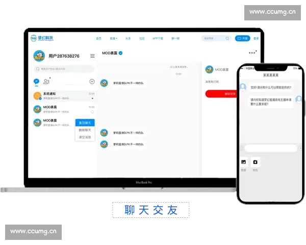 全面升级的体育官网APP 带你体验便捷流畅的赛事资讯与实时互动 全面升级的体育官网APP 带你体验便捷流畅的赛事资讯与实时互动