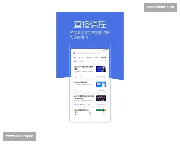 全面提升运动体验 体育APP入口一站式便捷服务让你轻松掌握体育动态 全面提升运动体验 体育APP入口一站式便捷服务让你轻松掌握体育动态