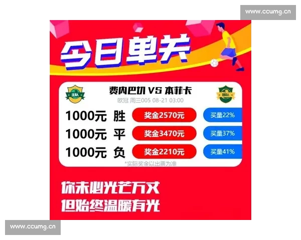 全球足球赛事实时直播尽在掌中精彩赛事不容错过 全球足球赛事实时直播尽在掌中精彩赛事不容错过
