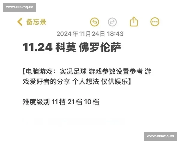 赛事精彩回顾与战术分析相结合的深度复盘写作方法探索